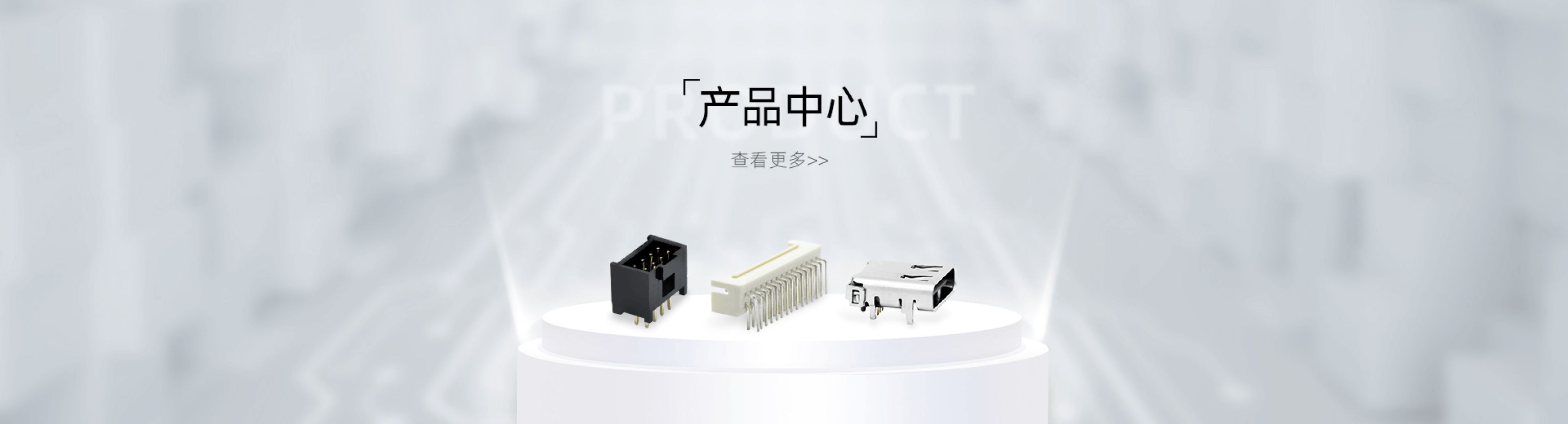轮播图